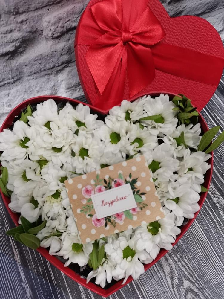 Цветочная композиция из Хризантемы в виде сердца в Козмодемьянске